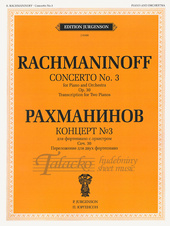 Concerto No. 3 for piano and orchestra. Op. 30